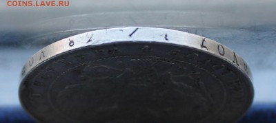 Рубль 1840 год. - IMG_1174.JPG