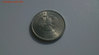 2 рубля 2009 год спмд на магнитная UNC. до 30.04.17 в 22:00 - DSC_0701