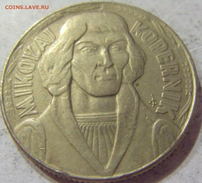 10 злотых 1965 Коперник Польша 23.04.2017 22:00 МСК - CIMG5873.JPG