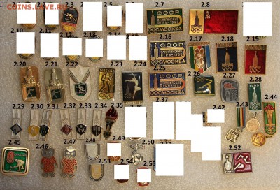 ФИКС Спорт от 20 до 50 руб. до 25.04 - 2.IMG_3002