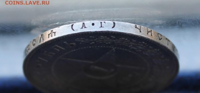 Рубль 1921 год. - IMG_1229.JPG