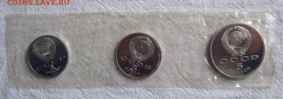 1,3,5(шайба) рублей 1987г.70 лет ВОСР (Пруф).до21.04 в22.00 - 2.JPG