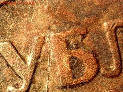 близнецы - 2.6