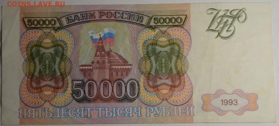 м) БП ... с 1 рубля до 23.04 в 22:00мск - DSC_0035.JPG