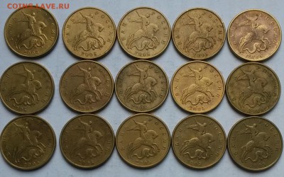 50 копеек 2005г М. Шт.Б. Нечастые. 15 шт.  До 25.04.17  21.0 - 1