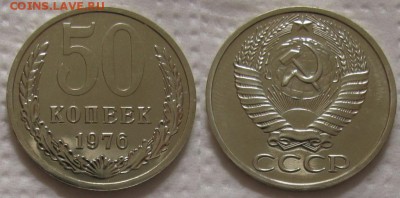 50коп 1976г. ВUNC с 200р. до 25.04.2017г. 22:00 - 50к76