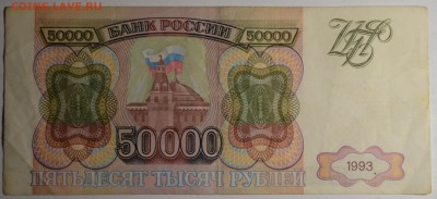 м) ИП ... с 1 рубля до 23.04 в 22:00мск - DSC_0054.JPG