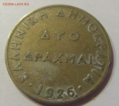 2 драхмы 1926 Греция №1 23.04.2017 22:00 МСК - CIMG7861.JPG
