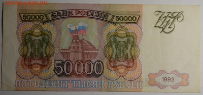 м) серия АА с 1руб до 23.04 в 22:00мск - DSC_0059.JPG