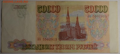 м) серия АА с 1руб до 23.04 в 22:00мск - DSC_0057.JPG