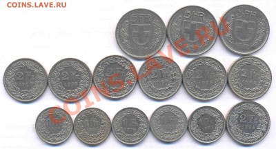 Швейцария 15 монет: 5,2 и 1 франки до 16.02 19-00 МСК - монета 1