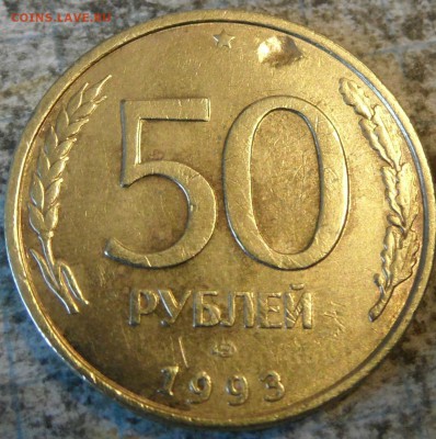 прошу определить 3 монеты))) - 3