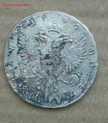 1 рубль 1744 года. - DUr5b0t7x0Y