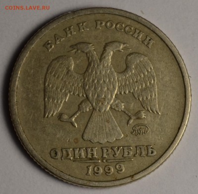 1 рубль 1999 Пушкин ММД с номинала до 23.04 в 22:00мск - DSC_0070.JPG