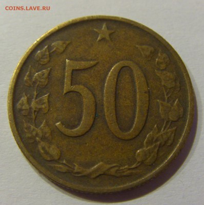 50 геллеров 1965 Чехословакия №1 23.04.2017 22:00 МСК - CIMG7882.JPG