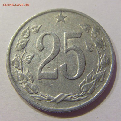 25 геллеров 1963 Чехословакия №1 23.04.2017 22:00 МСК - CIMG7886.JPG