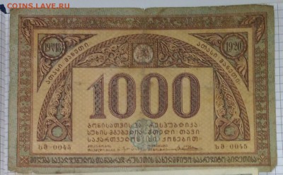 Боны 1890 - 1950 гг. - на оценку - 1000 не знаю 1918