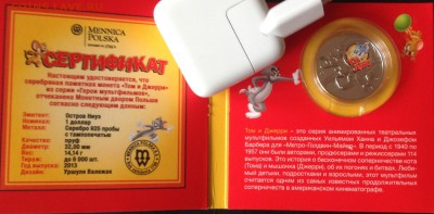 Том и джери,мишка ушастик,ну погоди 1 доллар Ниуэ 23.4.в22.0 - IMG_8347.JPG