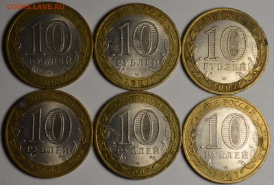 3 Вологды СП+3 Гдова СП с 1 рубля до 23.04 в 22:00мск - DSC_0080.JPG