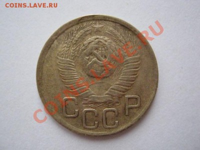 3 коп 1948 - 094