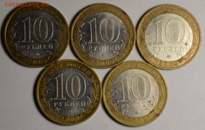 10р ДГР 2009 Выборг ММД 5шт с 1 рубля до 23.04 в 22:00мск - DSC_0091.JPG