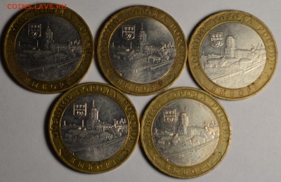 10р ДГР 2009 Выборг ММД 5шт с 1 рубля до 23.04 в 22:00мск - DSC_0089.JPG
