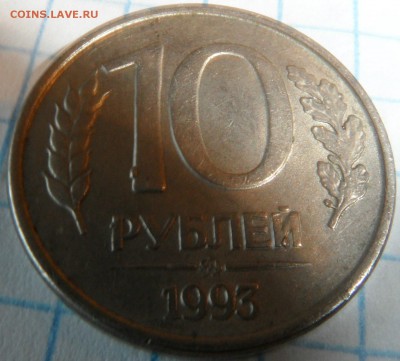 прошу определить 3 монеты))) - 3.JPG