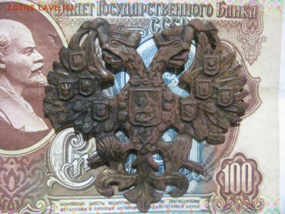 Кокарда с двухглавым орлом,утраты... - IMG_3998.JPG