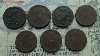2 копейки серебром 7 монеток погодовка все см. До 23.04.17 - DSC06039.JPG