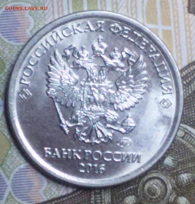 Прошу оценить 2 находки - раскол 1 а