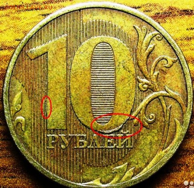 прошу определить 3 монеты))) - 2765055553