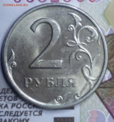 Оценить три 2-х рублёвые монеты - 1998 сп р шт.блеск