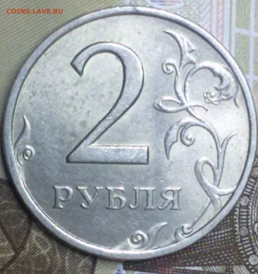 Оценить три 2-х рублёвые монеты - 1999 сп р шт.блеск