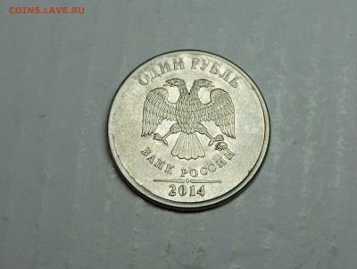 10 копеек - DSCN4655.JPG