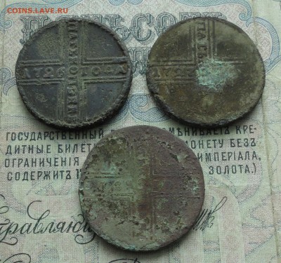 Крестовики 3 монетки с кошелька лот № 2.  До 23.04.17. - DSC06055.JPG