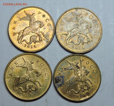 10 копеек расколы - DSCN4632.JPG