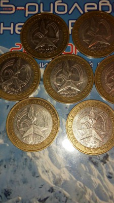 10 руб. 2005 год 60 лет победы5 ммд 5сп до 25.0417 22-00 мск - IMG_20170419_211127[1]