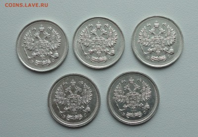 10 копеек 1915, 16 года 5 монеток. До 23.04.17. - DSC06077.JPG