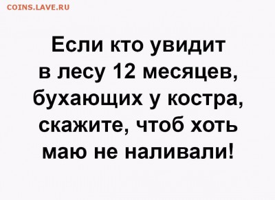 перекличка городов по температуре - 0 Aa