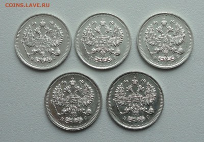 10 копеек 1915 года 5 монеток. До 23.04.17. - DSC06109.JPG