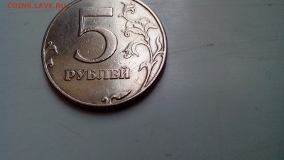5 Рублей 1998 спмд шт.3.по А.С.Сташкину? - IMG_20170419_191311