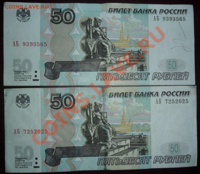 Радары,красивые и редкие номера! - SAM_1175.JPG