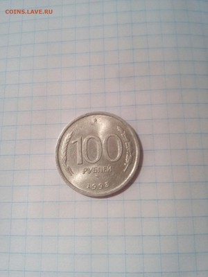 100 рублей 1993 ММД до 26.04. 21:00 МСК - 85rS8wq4KuU
