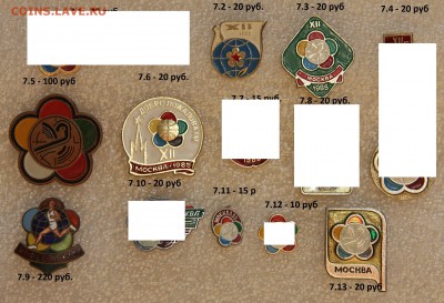 ФИКС Фестиваль молодежи 57, 85 от 15 до 220р до 25.04 - 7.IMG_3006