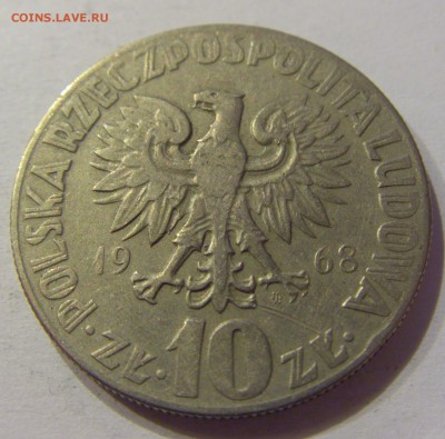 10 злотых 1968 Коперник Польша №2 23.04.2017 22:00 МСК - CIMG7981.JPG