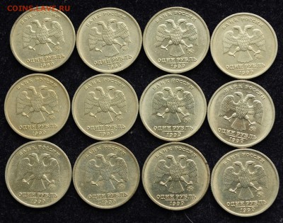 1 рубль 1999г. Пушкин ММД, 12шт. ---25-04-17 в 22-00--- - 1руб1999_1_2