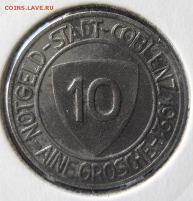 Нотгельд 10 пф. 1921, Сoblenz, до 22.00 25.04. - IMG_6941.JPG