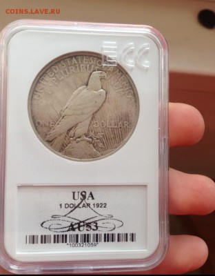 USA Америка 1 доллар 1922 в грейд AU 53 ECC до 21.04.2017 - image