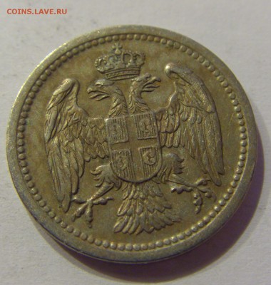 10 пара 1912 Сербия №2 23.04.2017 22:00 МСК - CIMG8013.JPG