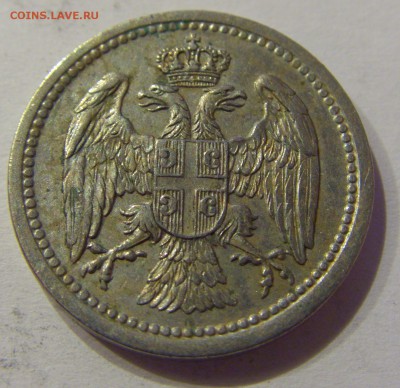 10 пара 1912 Сербия №1 23.04.2017 22:00 МСК - CIMG8009.JPG